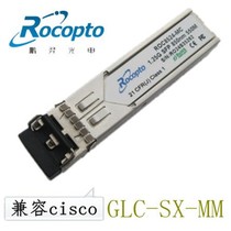SFP光模块 兼容思科cisco GLC-SX-MMD 千兆多模 550米 DDM