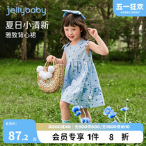 jellybaby母女夏款裙子蓝色洋气6岁亲子装新款2024女童夏装连衣裙