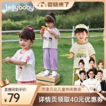 【香菇来了】杰里贝比女童夏季套装儿童运动薄款宝宝短袖两件套男