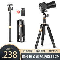轻装时代Q555P相机三脚架单反微单摄影摄像手机拍照直播支架轻巧便携迷你多功能户外旅行短小三角架云台套装