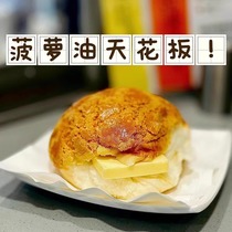 香港老字号茶餐厅广州代购现烤翠华菠萝包油叉烧吞拿鱼鸡尾红豆