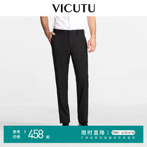 【小蓝西】VICUTU威可多套装西裤男羊毛裤子商务正装直筒宽松长裤