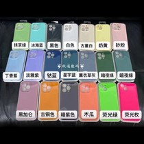 精孔液态硅胶适用iPhone 15手机壳14PRO苹果13全包12纯色11保护套