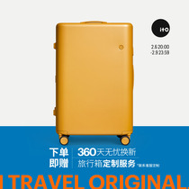 ITO PISTACHIO PLAIN 大容量 28寸长途旅行行李箱拉杆箱旅行箱