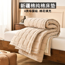 新疆纯棉花床垫A类全棉床褥防滑四季家用软垫子宿舍1.35米2可折叠