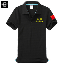 带中国国旗标志短袖T恤五星红旗图案上衣服装男女爱国翻领POLO衫