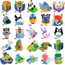 动物头饰幼儿园表演道具儿童帽子森林海洋十二生肖头套运动会面具