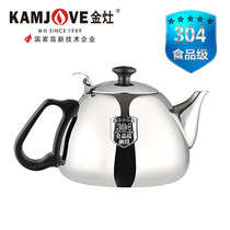 KAMJOVE/金灶电磁炉专用不锈钢304煮水壶茶炉泡茶壶 电陶炉平底壶