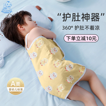 婴儿睡袋春秋薄款宝宝睡觉护肚子神器儿童防踢被肚兜围纱布防着凉