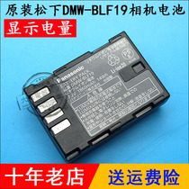 原装Lumix松下DMC-GH3GK GH4GK GH5GK GH4 GH5 单电相机锂电池板
