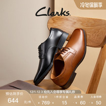 Clarks其乐男鞋男士商务皮鞋德比鞋结婚新郎鞋正装皮鞋真皮鞋子男