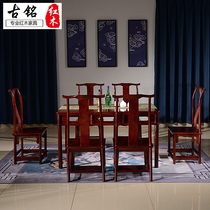 东阳红木餐桌长方形实木非洲酸枝木中式长餐桌椅组合明式餐厅家具