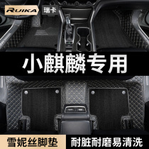 江铃雷诺小麒麟EV2专用汽车脚垫2022款心动 灵动版全包围地垫地毯