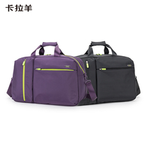 卡拉羊旅行包男女超大容量行李包防水泼旅行包可登机新款旅行李包