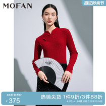 MOFAN摩凡新中式盘扣设计感新年毛衣女2024春新款红色修身针织衫