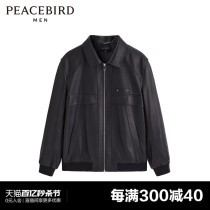 【真皮皮衣】太平鸟男装皮衣拉链机车夹克潮流时尚外套B1BDD4F02