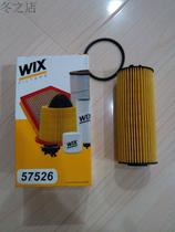 WIX维克斯适用于牧马人 酷威 3.6 大切诺基 机油滤芯机滤 57526