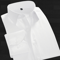 七多男士衬衫修身韩版秋季商务免烫纯色衬衣职业正装白衬衫男长袖