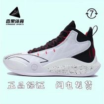 LiNing李宁 CJ-1迈克勒姆一代 男子实战篮球鞋 减震耐磨 黑白色