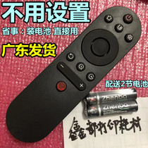长虹电视机43/49/50/55/58/60/65D2P装电池直接用遥控器寸原厂