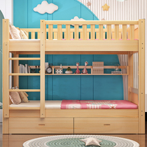 上下床双层床全实木高低床成年宿舍上下铺木床儿童床小户型子母床