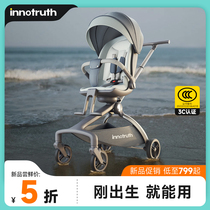 LiYi99婴儿车推车可坐可躺轻便折叠高景观溜娃宝宝手推遛娃神器