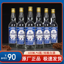 台湾高粱酒42度52度浓香型金门高低度纯粮食泡药白酒专用桶装整箱