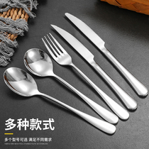 不锈钢刀叉西餐餐具套装家用牛排刀叉勺三件套西餐厅牛排刀叉餐具