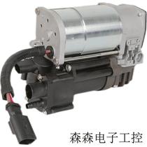 适用宝马X5原装新空气减震器气动避震器打气泵充气泵37206875177