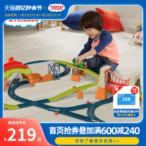 托马斯轨道大师系列之培西百变轨道电动火车头男孩玩具儿童礼物