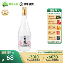互助白青稞酒52度清香型光瓶500ml 口粮纯粮白酒青海特产高原白酒