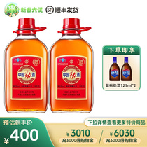中酒  中国劲酒35度5L(2.5L*2瓶) 保健酒家庭分享装