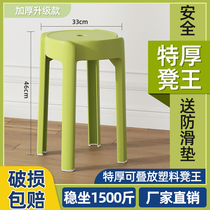 特厚塑料凳子家用加厚现代简约餐桌备用大人结实耐用塑胶高圆椅子