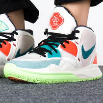 Nike耐克男鞋2024夏新款CNY欧文8白绿高帮篮球鞋篮球鞋DH5384-001