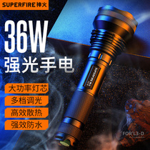 神火超强光手电筒36瓦大功率26650充电超亮远射P90户外探照灯L3-D