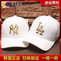 韩国MLB棒球帽男女白色金标NY洋基队帽子硬顶LA鸭舌帽潮牌明星ins