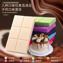 黑白巧克力排块大板块商用烘焙专用块砖红色蛋糕淋面原料代可可脂
