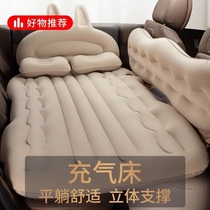 问界M5汽车车载充气床suv后排折叠气垫床轿车专用防震旅行睡觉垫