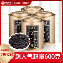 醉然香正山小种红茶茶叶特级正宗浓香型2024新茶散装600g礼盒罐装