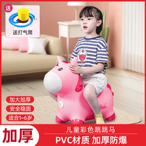 跳跳马儿童1-6岁玩具宝宝骑马跳跳鹿小马羊角球大人可坐充气马