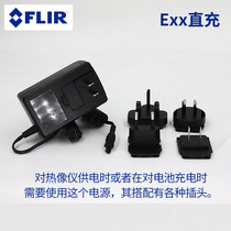 FLIR红外线热成像仪专用电池E40/60/T420/440菲力尔热像仪充电器