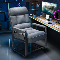 懒人电脑椅子舒服久坐靠背办公沙发椅网吧电竞椅加宽500斤大体重