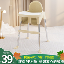 宝宝餐椅吃饭可折叠便携式便宜家用婴儿童多功能餐桌椅学坐座椅子