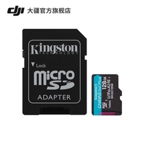 金士顿 microSD CANVAS GO Plus 卡 128GB 内存卡 大疆配件