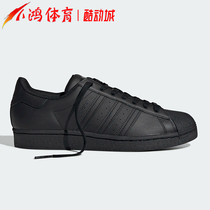 小鸿体育Adidas Superstar 纯黑武士 贝壳头 低帮 休闲板鞋EG4957