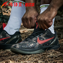 小鸿体育Nike Kobe 6 ZK6 科比6 迷彩 黑红 低帮篮球鞋FQ3546-001