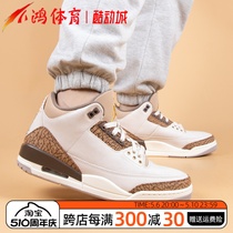小鸿体育Air Jordan 3 AJ3 白棕 爆裂纹 复古篮球鞋 CT8532-102