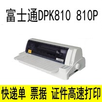 富士通DPK810P 810  110列A3平推证件高速票据出库单针式打印机