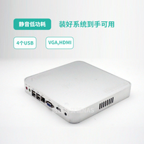 低功耗1007U微型主机intel电脑X86千兆服务器win linux带HDMI小型