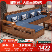 新款胡桃木实木沙发中式冬夏两用储物沙发现代客厅小户型木质家具